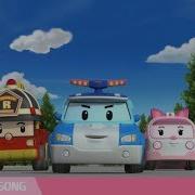 Песня New Theme Song Robocar Poli