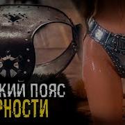 Укропы Сосать Пытка Секс Игрушками