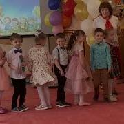 Мы Хотим Поздравить Вас Вы Идете В Первый Класс