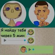 Песня Про Человека За Окном