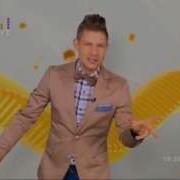Митя Фомин Clipyou Чарт 2015