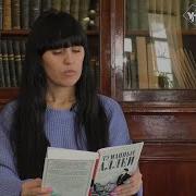 Алексей Слаповский Туманные Аллеи