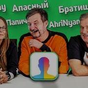 Как Сильно Мы Постарели