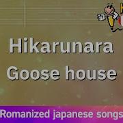 J Pop Karaoke