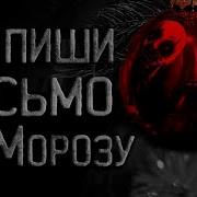Мастерская Историй Зима