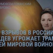 Утро Где То Там