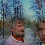Одна Безгрешная Любовь Очень Красивая Песня