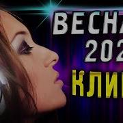 Новинки Весна 2023