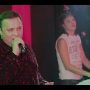 Андрей Разин Поэта Слёзы With Андрей Разин