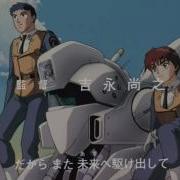 Patlabor Op