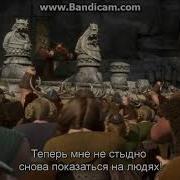 Беззубик Спасает Иккинга