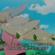 夏目友人帳陸 Ed 安田レイ きみのうた 中日歌詞