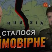 Черненко Путешествие В Трану Роботов