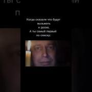 Боже Помилуй