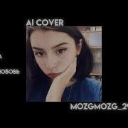 Скачать Песню The Sound Of Your Fear Midi Blossom