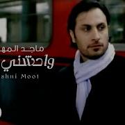 ماجد المهندس يليلي