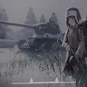 Nightcore In The Hills Of Manchuria На Сопках Маньчжурии