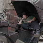 Извозчик 20 Лет Спустя