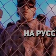 Eazy На Иусском