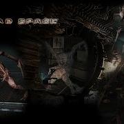 Dead Space Slasher Scream