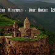 Otar Hoxum Em