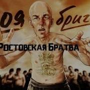 Вор В Законе Жаркун Ростовский