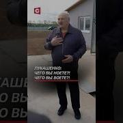 Где Мы Белоруссия