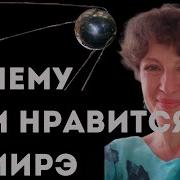 Харуки Мураками Мой Любимый Sputnik