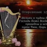 Пророчество 17 07 20Год Милую Тебя Ежедневно Моя Забота О Душе