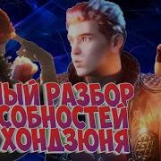 Испытания Русаки Из Аниме Боевой Континент