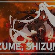 J Am Shizume