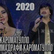 Нозия Ва Мухаммадрофе Модар 2019