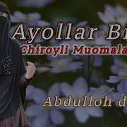 Abdulloh Domla Ayollarga Xotinlarga Muomala Qilish Haqida