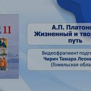 Смерти Нет Андрей Платонов