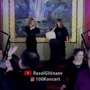 Аминат Ибиева И Патимат Галимова