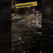 По Дороге Мы Жизни Идем