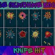 Ю Музыка Есть Knife Hit