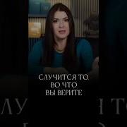 Осознанностью
