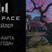 Новая Pvp Карта Пагода В Игре Warface Трейлер