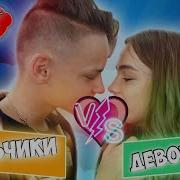 Хайп Хаус Рус Егор Шип