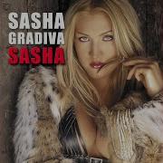 Не Получилось Не Срослось Remake 2020 Bonus Track Sasha Gradiva
