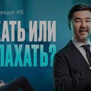 Маргулан Сисембаев