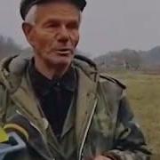 Стою Курю Никого Не Трогаю