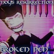 Песня Бенди Broken Pen