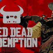 Red Red Redemption Dan Bull Topic