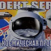 Реальная Виртуальность Serpo