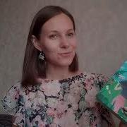 Кэролин Браун Отель Магнолия