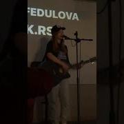 Trida Tanya Fedulova