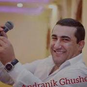 Andranik Ghushchyan Urax Sharan 2018