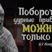 Конфуций Цитаты